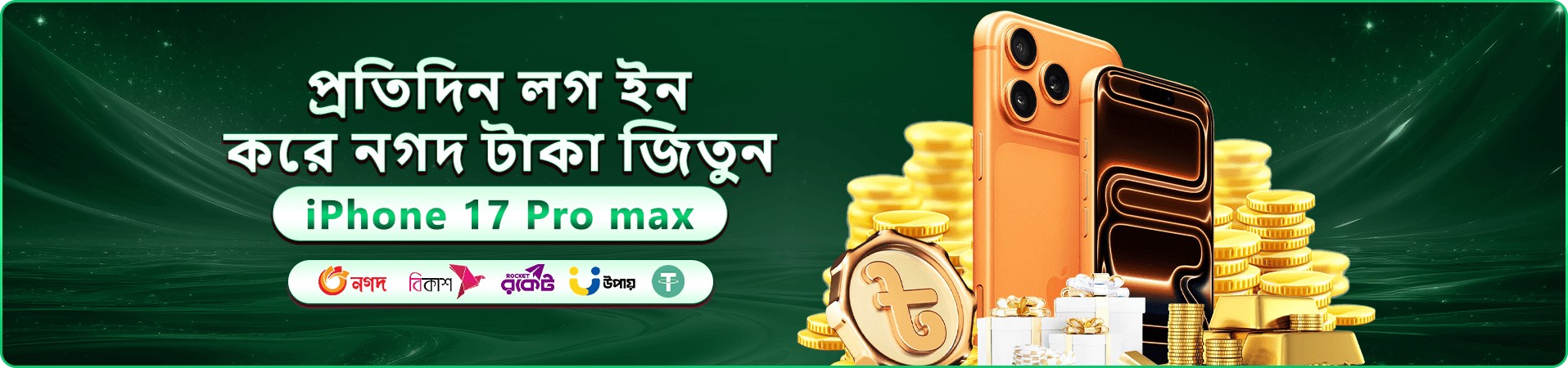 abc8c6 app ক্যাসিনো ব্যানার