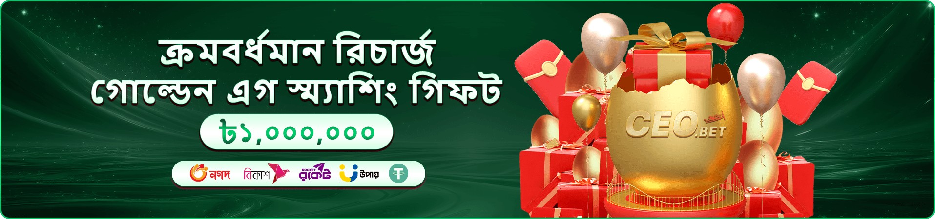 Fan Tan abc8c6 ক্যাসিনো ব্যানার