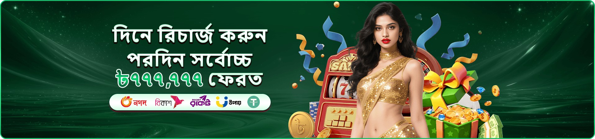 abc8c6 app Fan Tan প্রচার